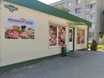 Мясная лавка (ул. Сумченко, 23В), магазин мяса, колбас в Осиповичах