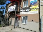Parker Store (derevnya Khmeli, shosse Kosmonavtov, 320), hydraulic and pneumatic equipment