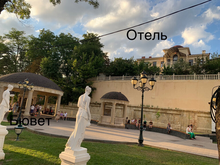 Фото Райгонд