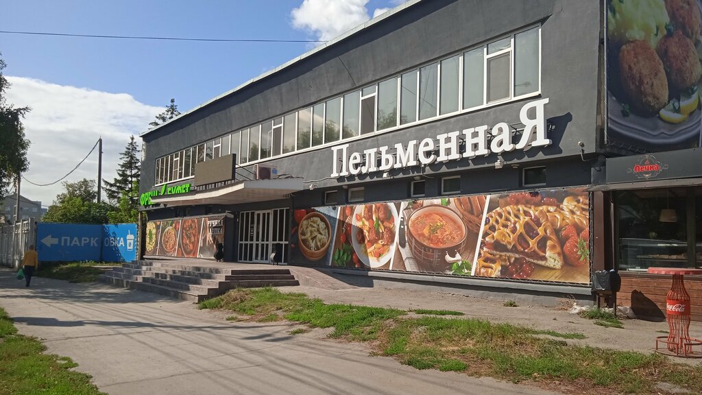 Yeməkxana Пельменная Фреш Буфет, Samara, foto