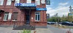 3D Expert (ulitsa Akhmeda Arslana Allauddina, 12), diagnostic center