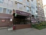 Адвокат Григорьев Д. Ю. (ulitsa Geroyev-Razvedchikov, 26/4), attorney