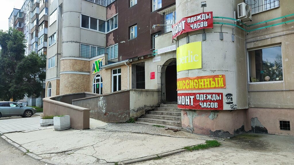 Jewelry store Комиссионный магазин, Barnaul, photo