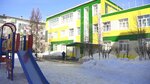 Детский сад Колобок (2-y mikrorayon, Internatsionalnaya ulitsa, 3Б), kindergarten, nursery