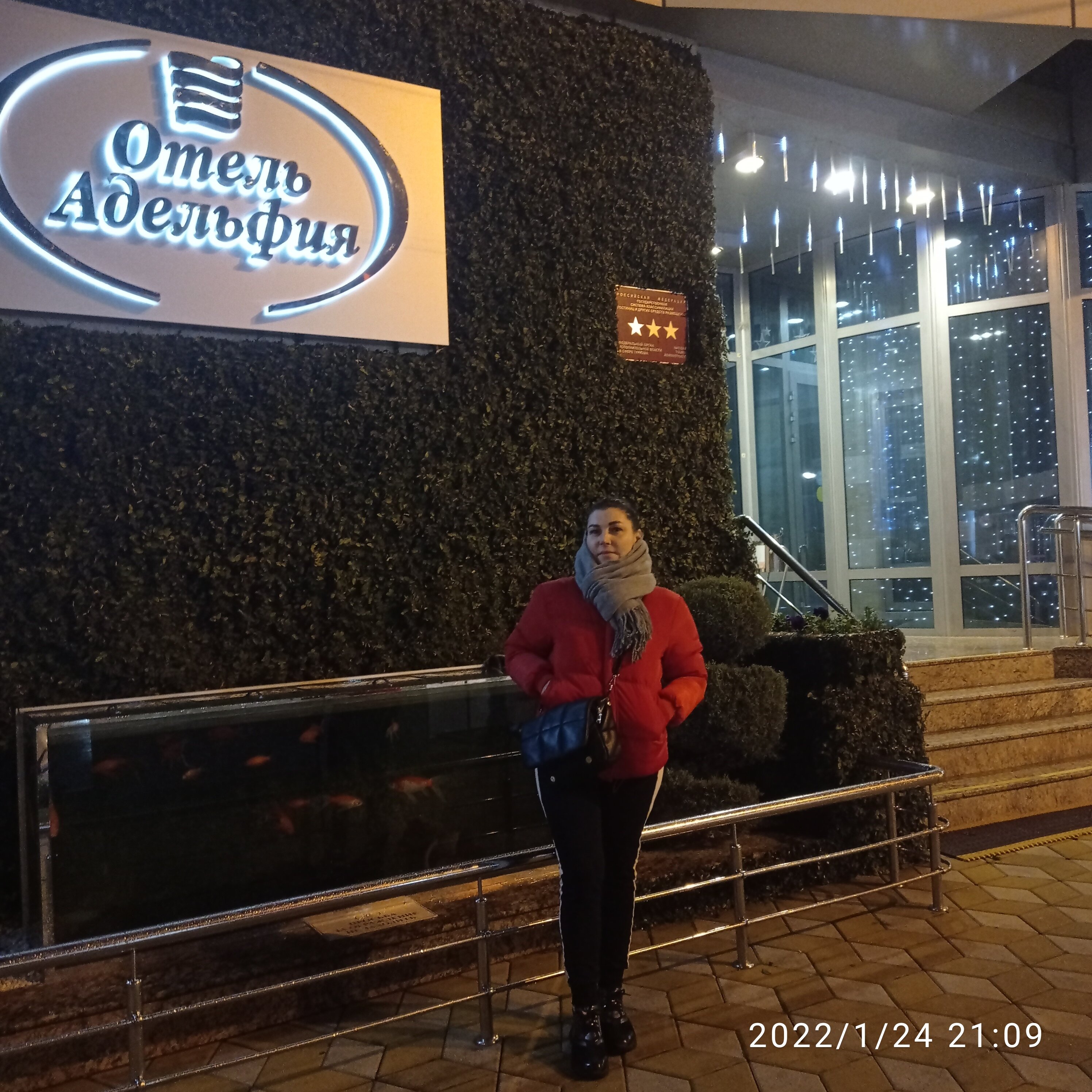 Фото Адельфия