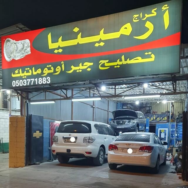 Car service, auto repair Armenia Garage, Ras al‑Khaimah, photo