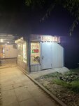 Цветы (Yunykh Lenintsev Avenue, 36А), flower shop