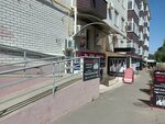 Miledi (Serova Street, 472/1), equipos y materiales para salones de belleza