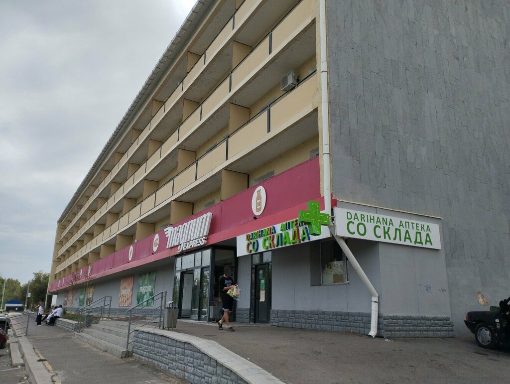 Supermarket Magnum Express, Kapchaguy, photo