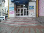 Temp Ekspress (Sennaya Street, 8), travel agency