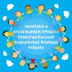 Мир детям (Белорусская ул., 4, Чита), центр развития ребёнка в Чите