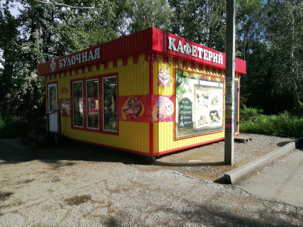 Panadería Горячий хлебушек, , foto