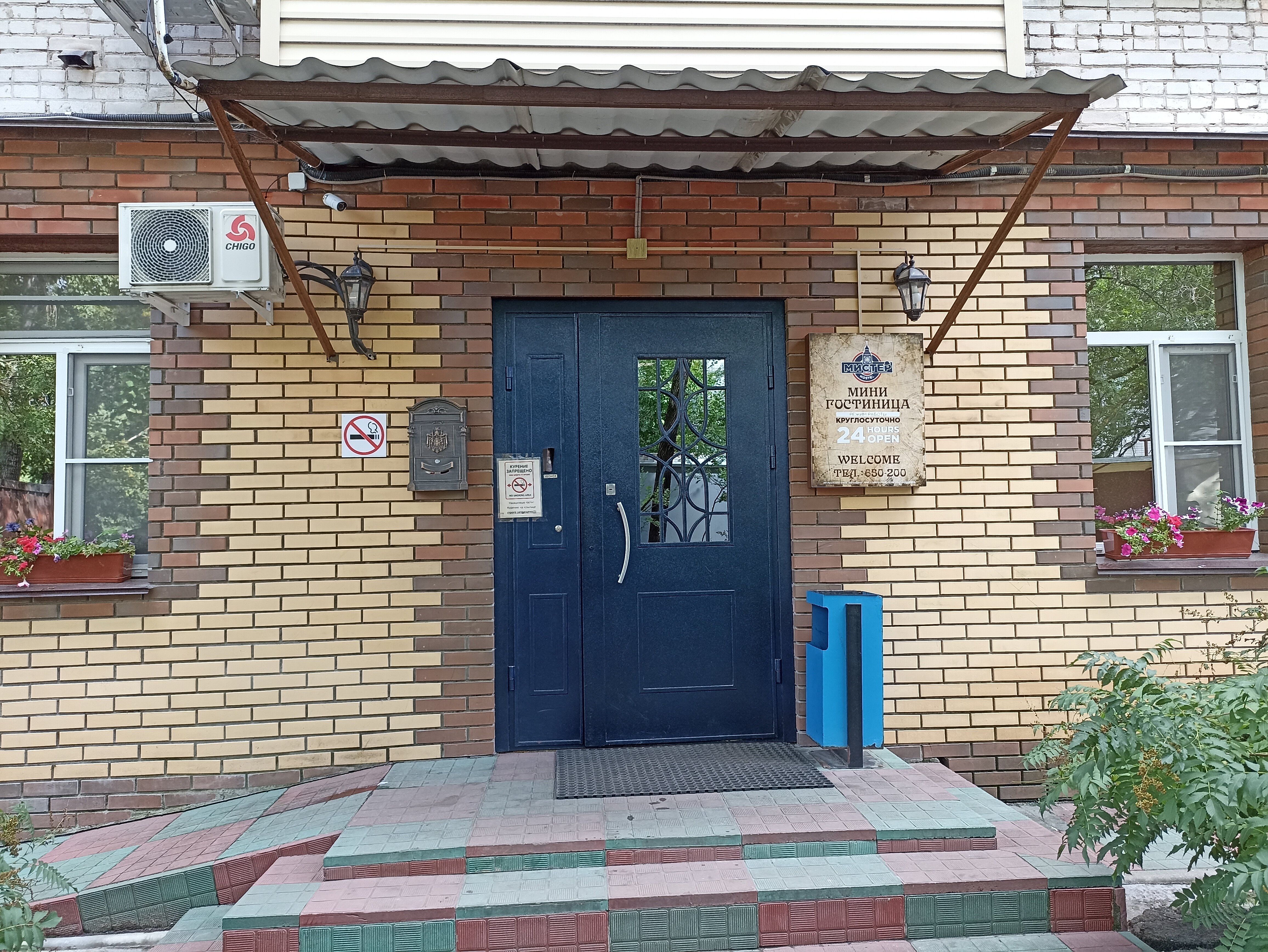 Фото Мистер Хостел