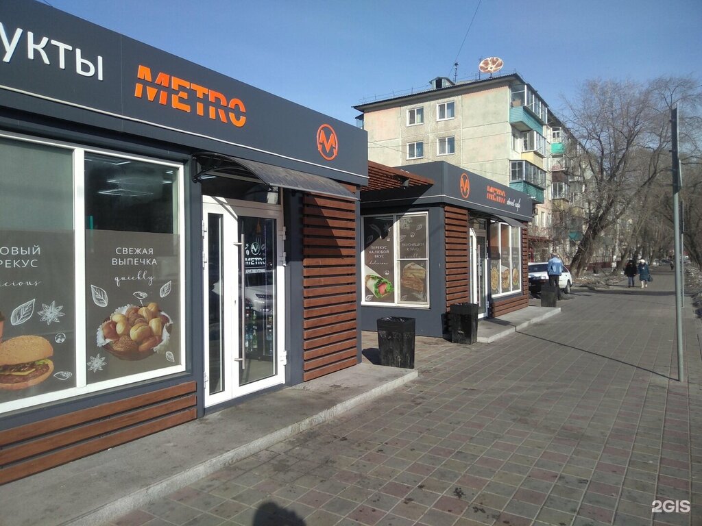 Быстрое питание Metro Street Cafe, Благовещенск, фото