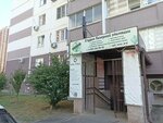 Отвёртка (ulitsa Generala Trosheva, 47), reparación de teléfonos