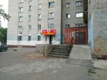 По пивку (ulitsa Dekabristov, 13) ، متجر بيع البيرة