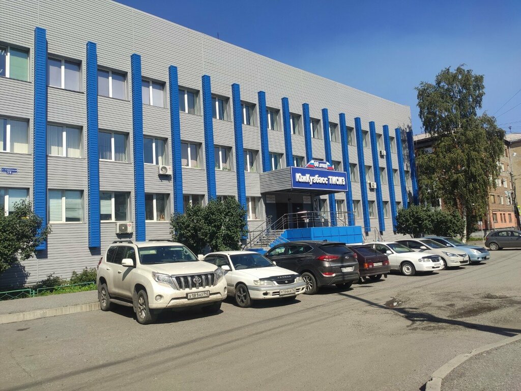 شركة بناء Фонд капитального ремонта многоквартирных домов Кемеровской области ، نوفوكوزنتسك، صورة