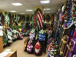 Ritual Tradicii (Sportivnaya Street, 1), funeral services