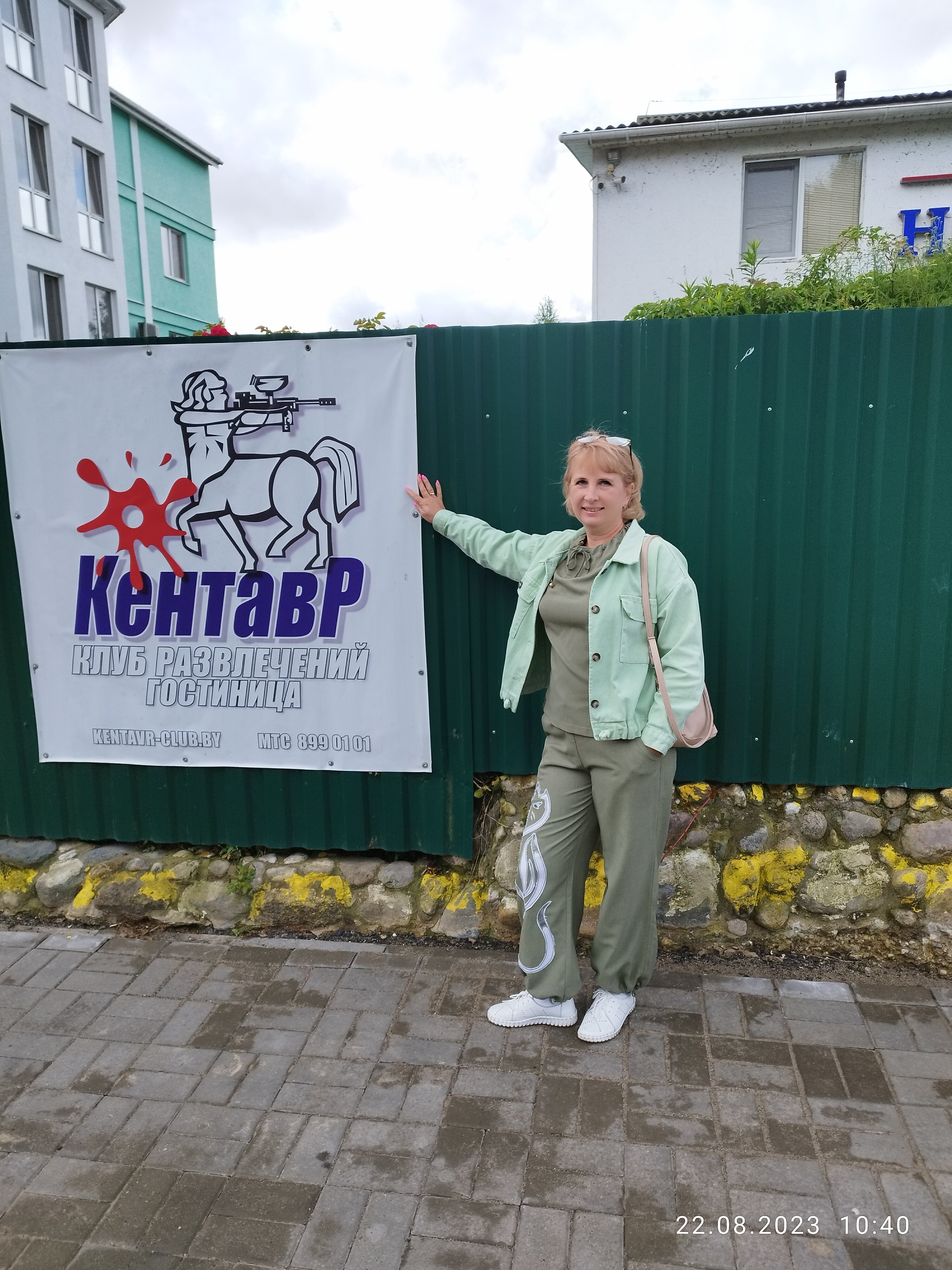 Фото Кентавр