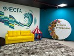 Fiesta (Kosareva Street, 5А), organization of children events