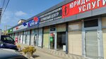Компьютерный ремонт и услуги (Prikubanskiy City administrative district, posyolok Kalinino, Rossiyskaya ulitsa, 688), phone repair