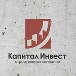 Капитал-инвест (ул. Агасиева, 18), строительная компания в Махачкале