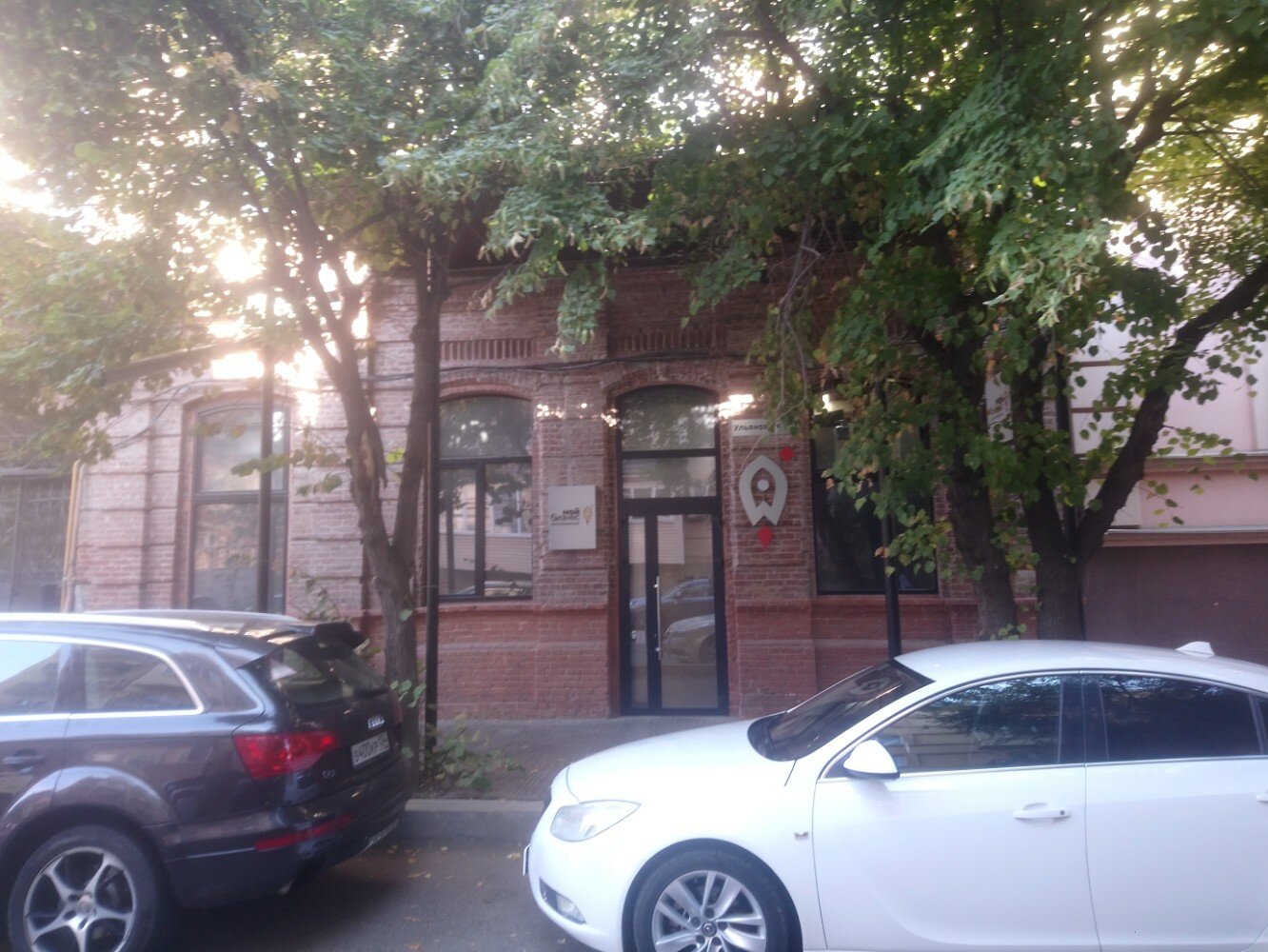 Астраханский фонд поддержки малого и среднего предпринимательства