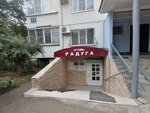 Moneone (9-ya Tikhaya ulitsa, 17), beauty salon equipment