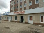 Талисман (Мостовая ул., 32), магазин продуктов в Томске