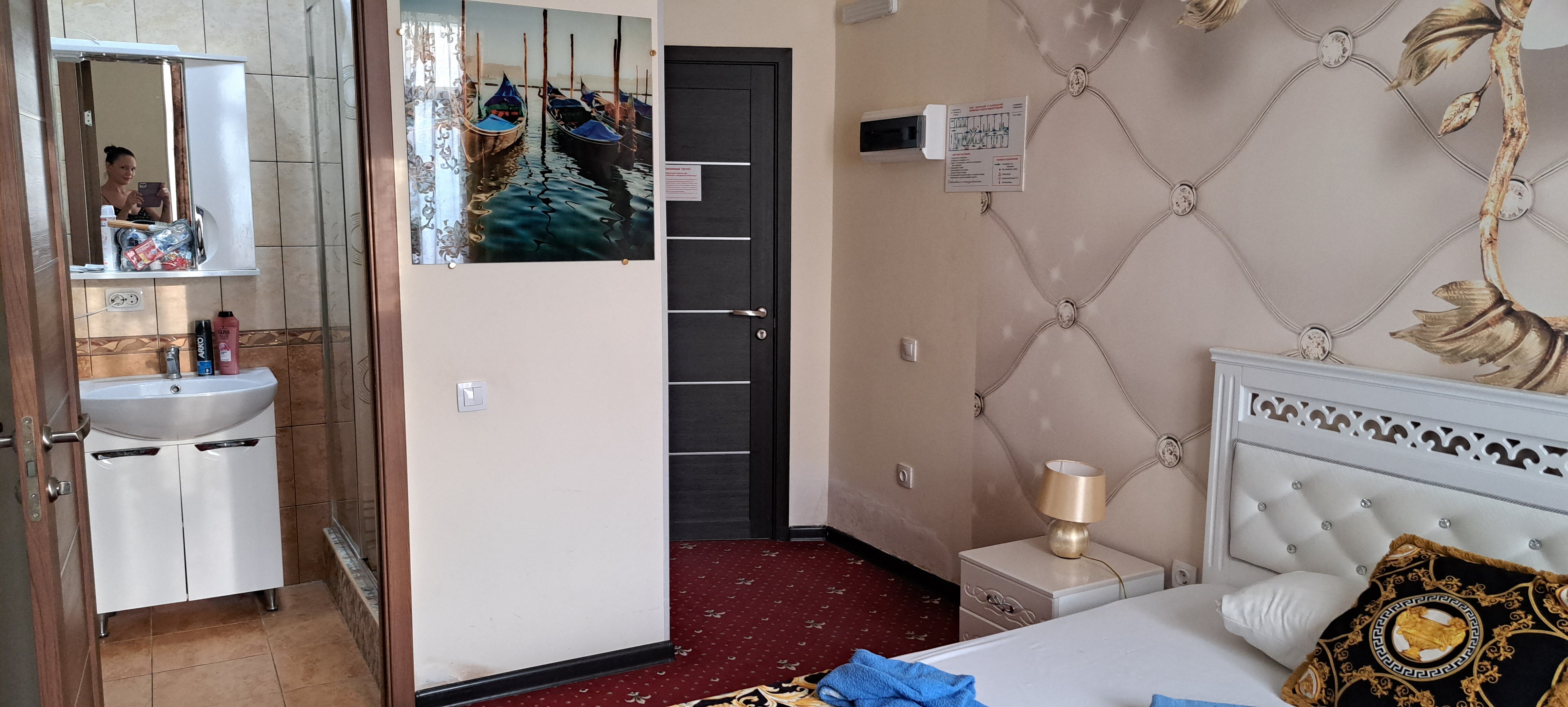 Фото Арт Бухта