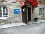 Парикмахерская (Minskaya ulitsa, 3/1), hairdresser
