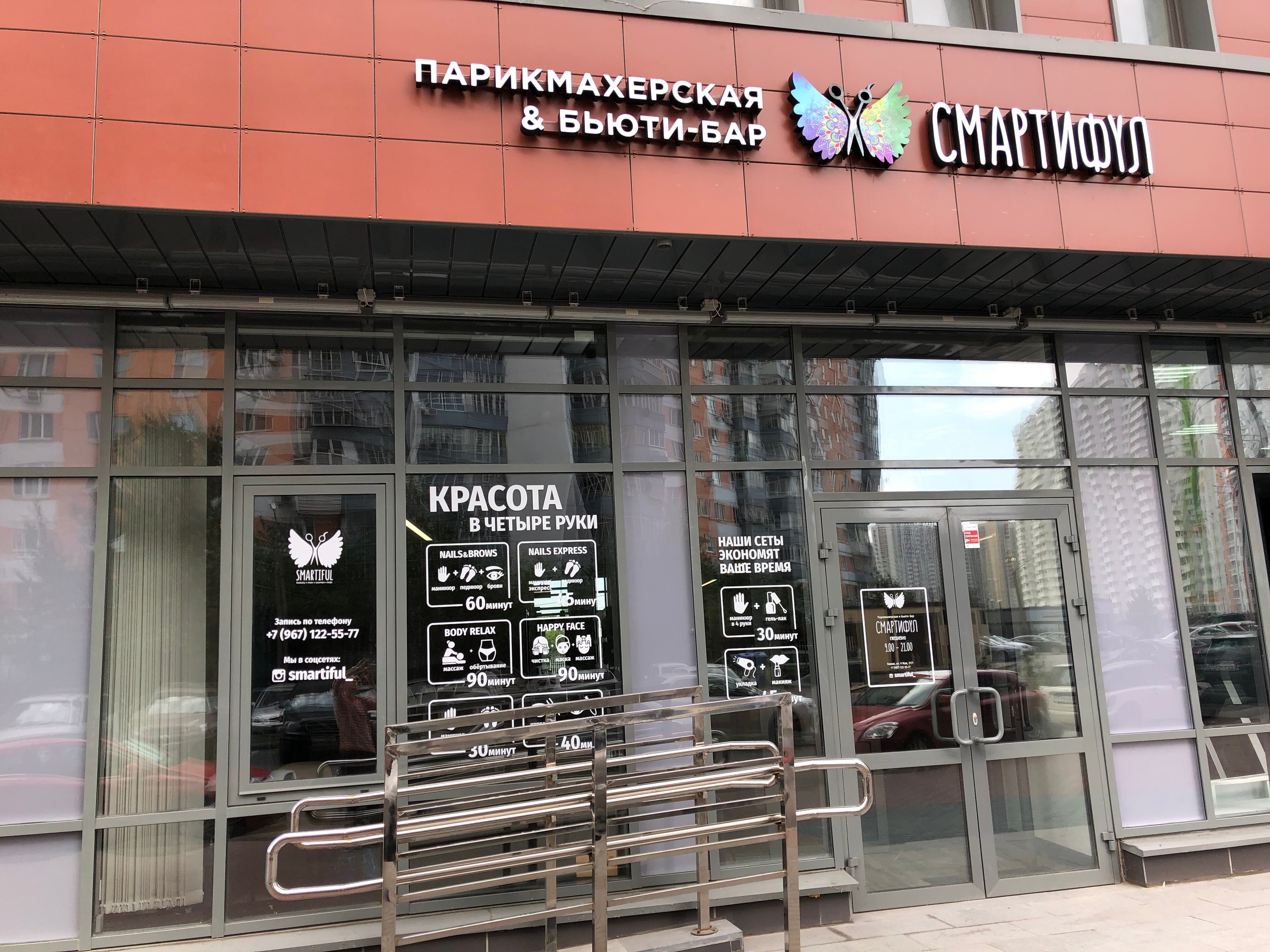 Фото Apartments Private на улице 9 Мая