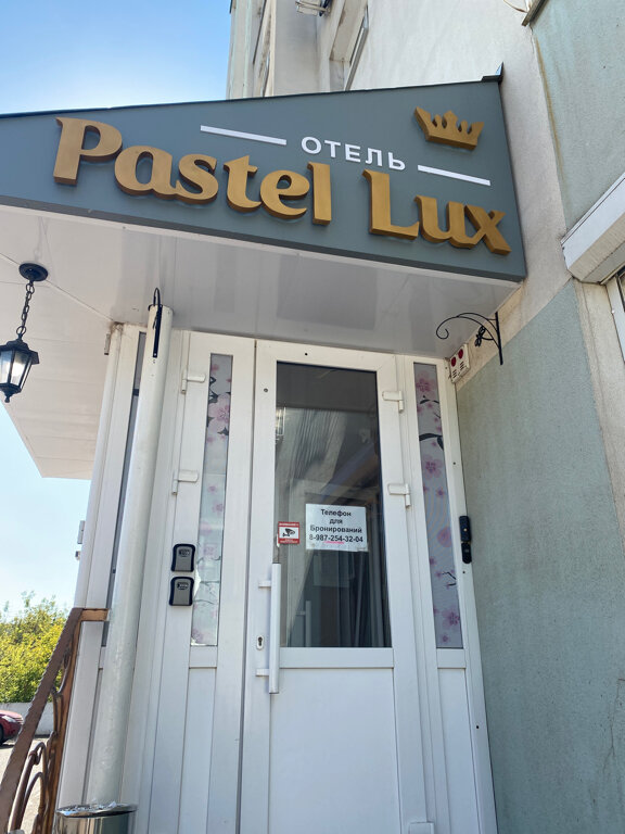 Фото Pastel Luxe