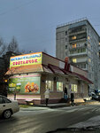 Svetlyachok (Ivana Chernykh Street, 32А), confectionary