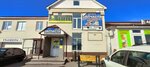 Ресурс (Rakitovskoye Highway, 24Б), tienda de repuestos y artículos para automóviles