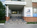 Absolyutsantekhservis (ulitsa Melnikayte, 44А/1), instalación y mantenimiento de sistemas de abastecimiento de agua y alcantarillado