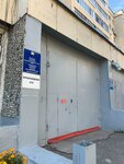 Avariyno-dispetcherskaya sluzhba (Ufa, ulitsa Ferina, 19/1), servicio de emergencia