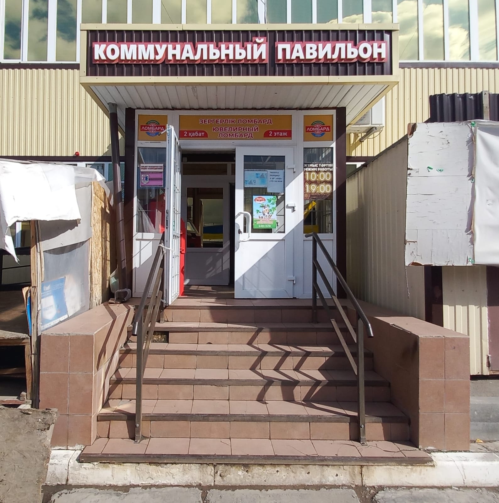 Купить недвижимость в Казани - сайт недвижимости МЛСН.ру