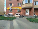 Svetloe & Temnoe (Shirotnaya ulitsa, 128), beer shop
