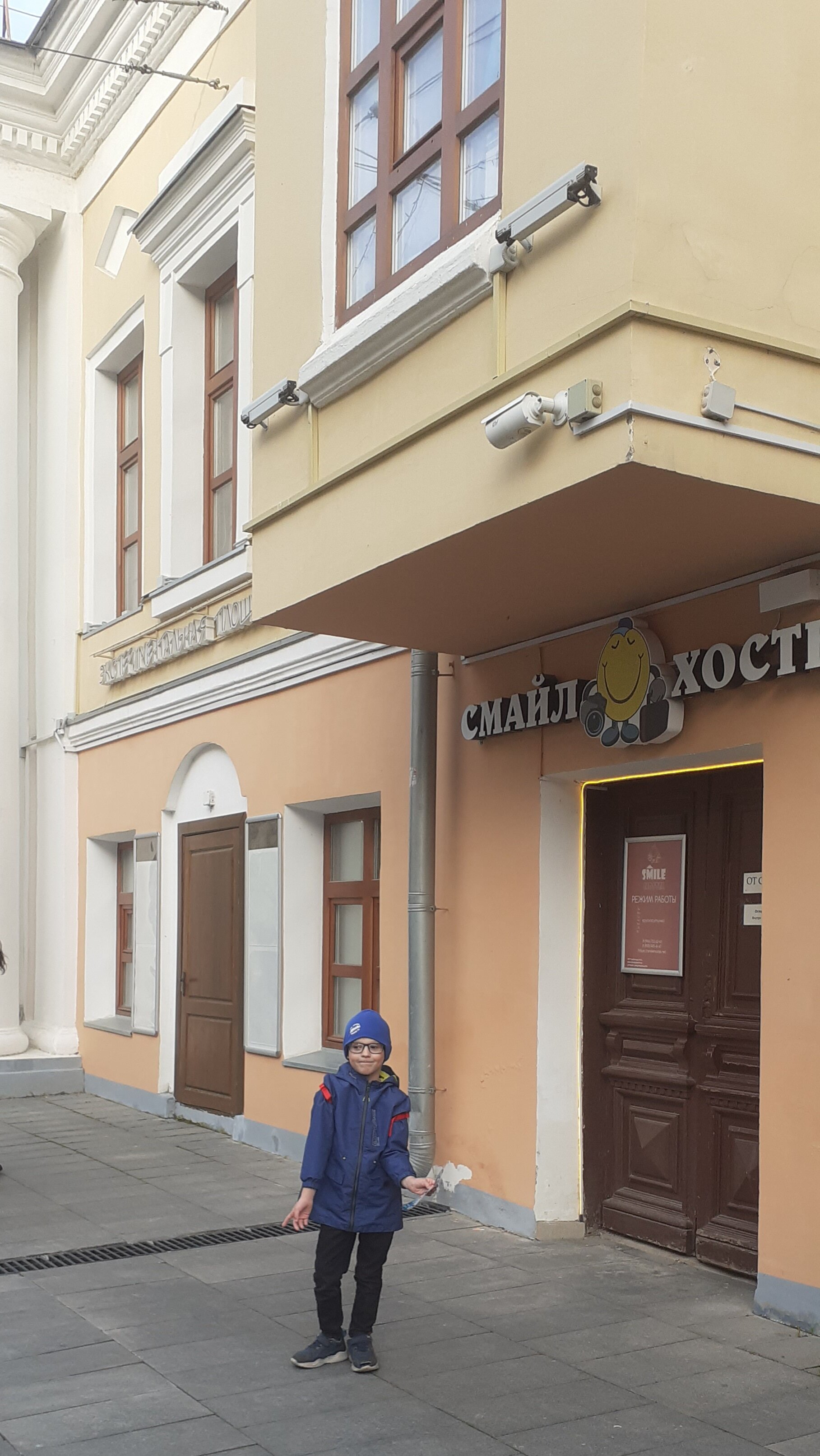 Фото Хостел Смайл