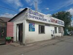 Hairdressing salon (Älıbi Jangeldin kóshesi, 33/3), peluquería