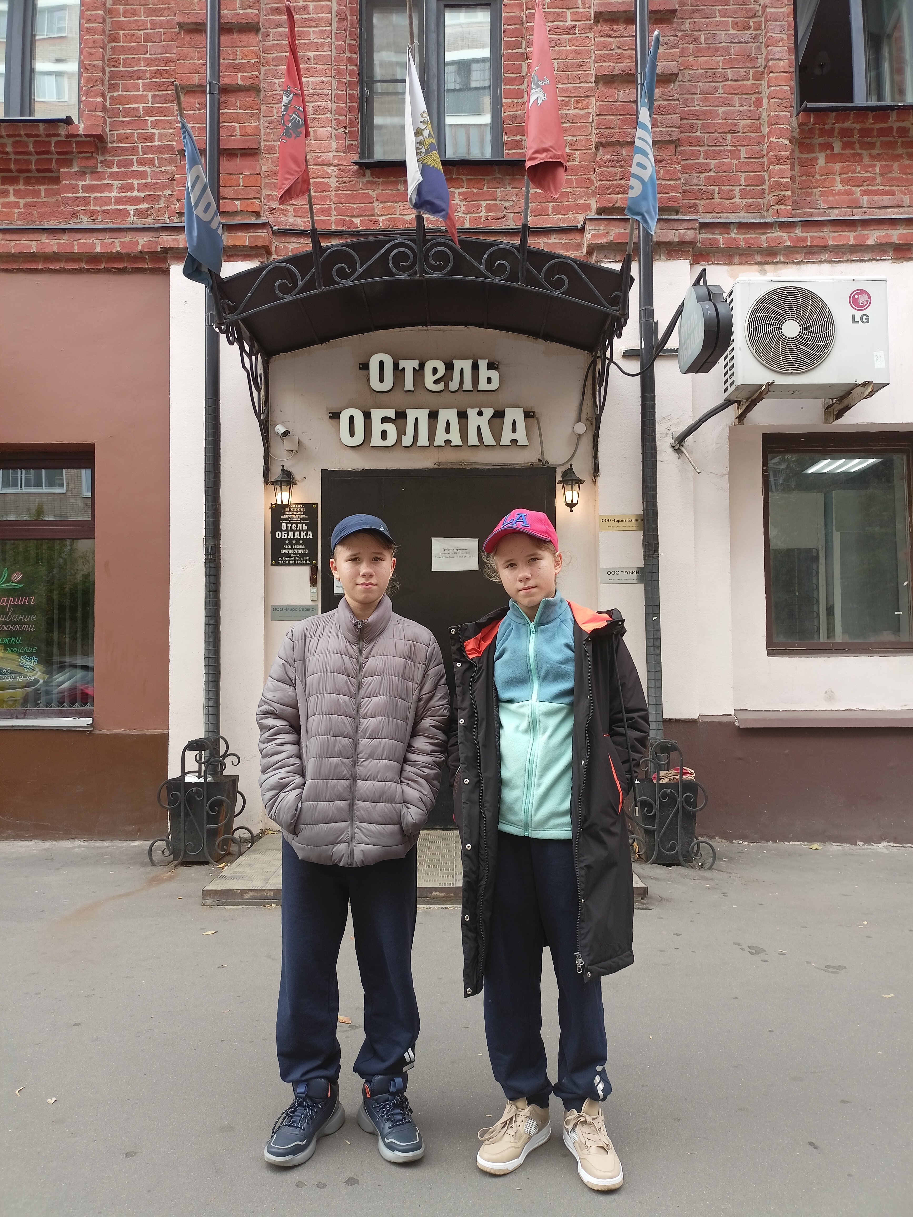 Фото Облака