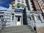 Volga lombard (Leninskogo Komsomola Street, 34/8к1), pawnshop