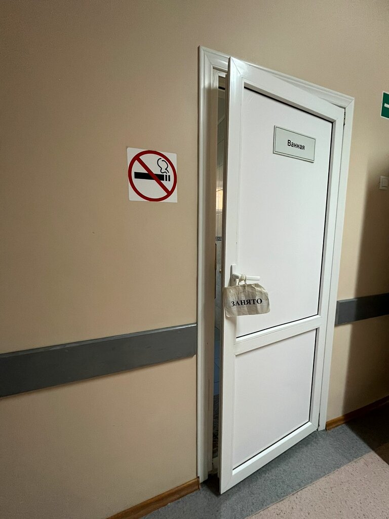 Departamento del hospital Курская областная клиническая больница, отделение челюстно-лицевой хирургии, , foto