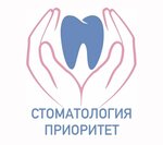 Приоритет (ул. Гагарина, 35, Липецк), стоматологическая клиника в Липецке