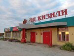 Пельменная (selo Chutyr, Sovetskaya Street, 53В) ، كانتين