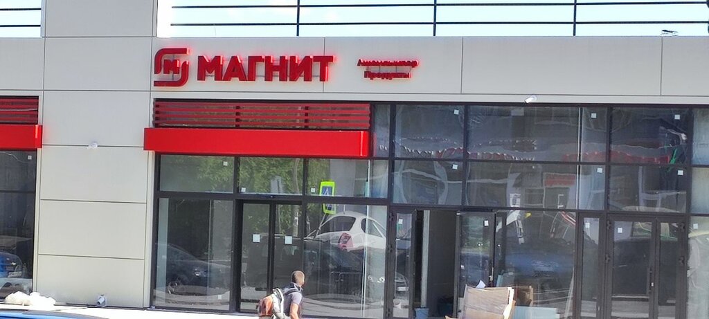 Магазин продуктов Магнит, Казань, фото
