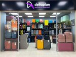 Deltaplan (ул. Франк-Каменецкого, 13/1), магазин сумок и чемоданов в Иркутске