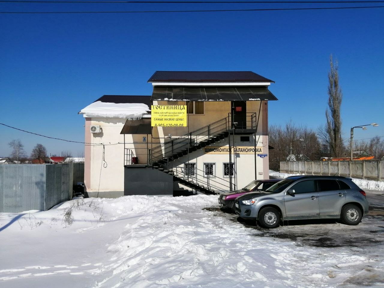 Фото Гостиница в Заворонежском