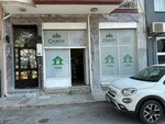 Yeşil Grow Shop - İzmir Growshop (1671 Sok., No:11A, Karşıyaka, İzmir), bahçecilik mağazaları  Karşıyaka'dan